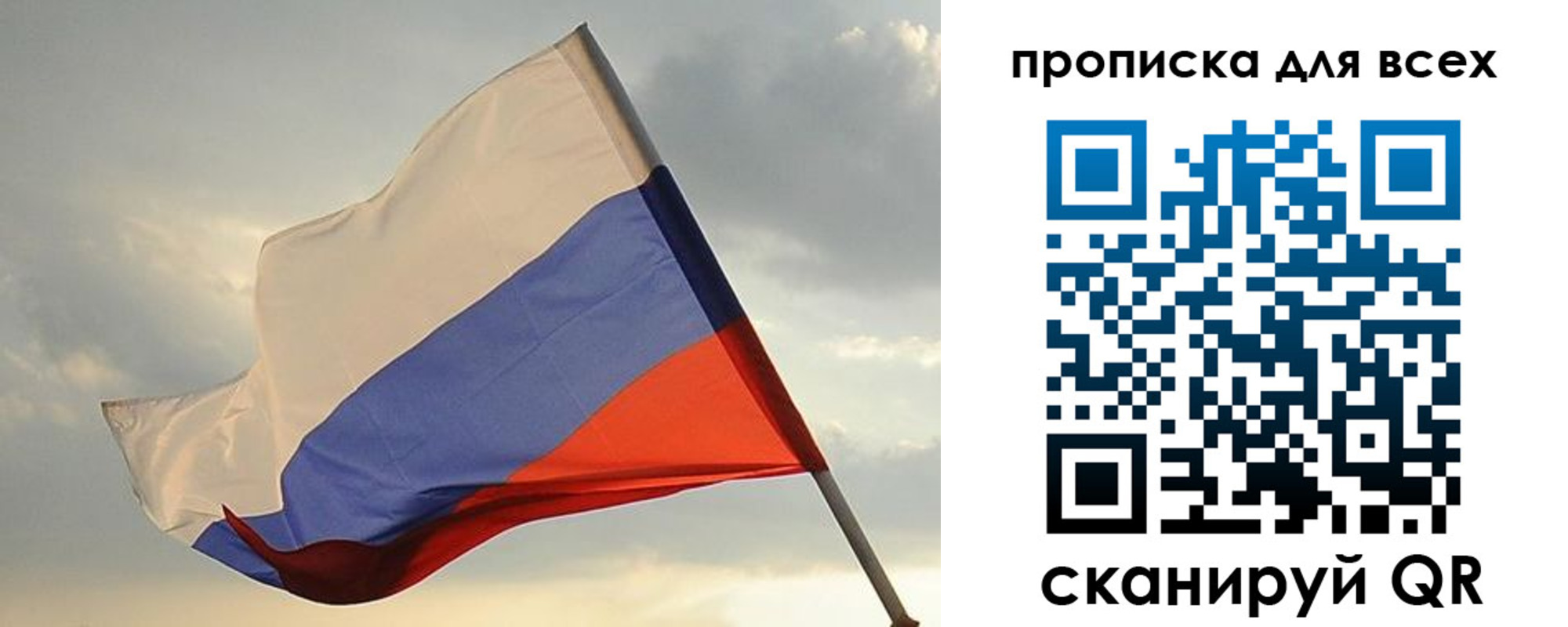 прописка в квартире в Белой Калитве