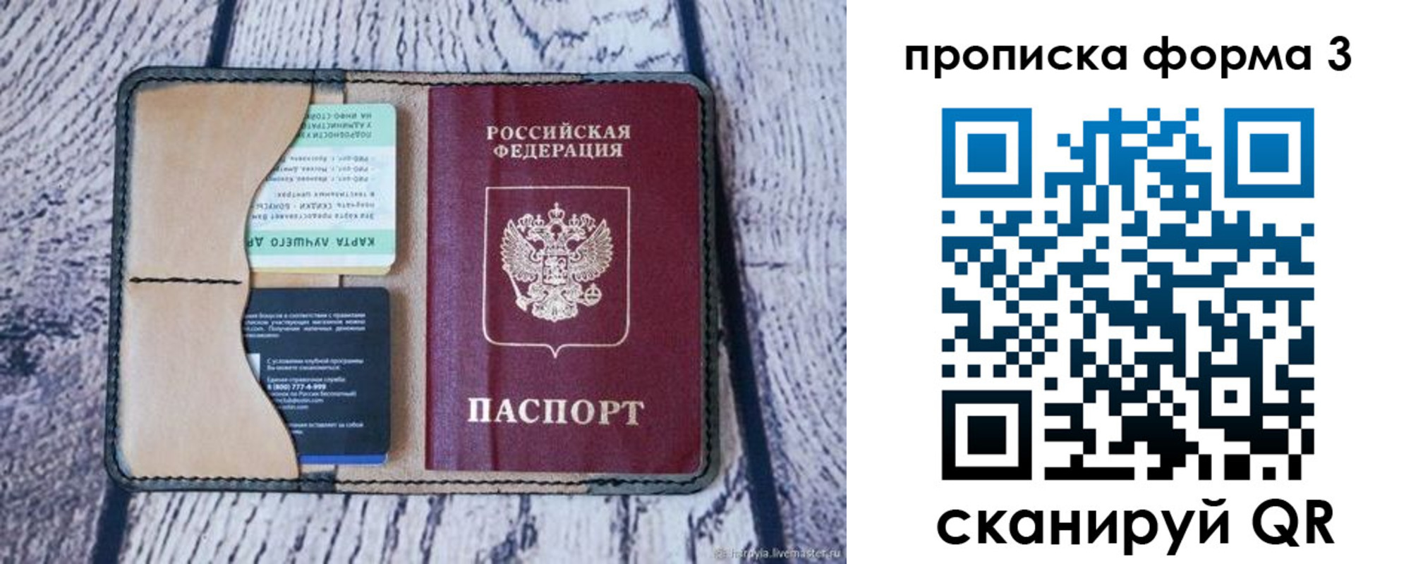 миграционный учет в Белой Калитве